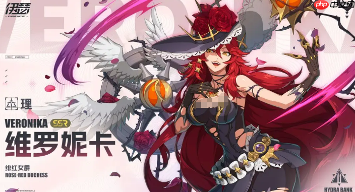 《伊瑟》ssr推荐介绍  第1张