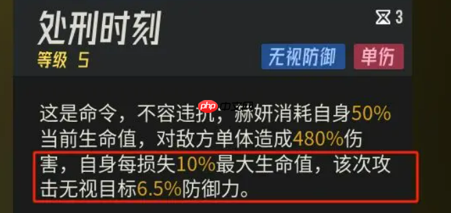 《伊瑟》ssr推荐介绍  第4张