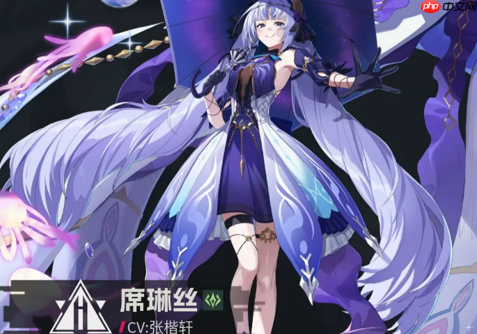 《伊瑟》ssr推荐介绍  第2张