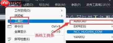 Auto CAD 2022如何变成CAD经典  第2张