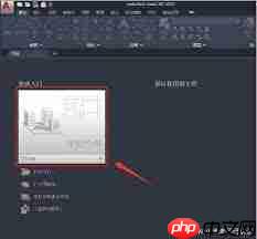 Auto CAD 2022如何变成CAD经典  第1张