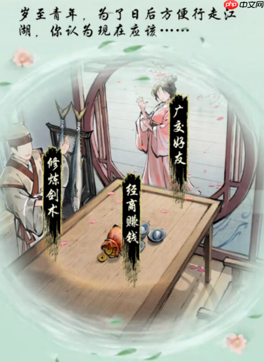 《华夏千秋》金陵渡口位置一览