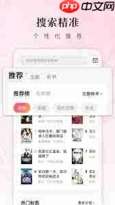 红果免费短剧如何听书  第1张