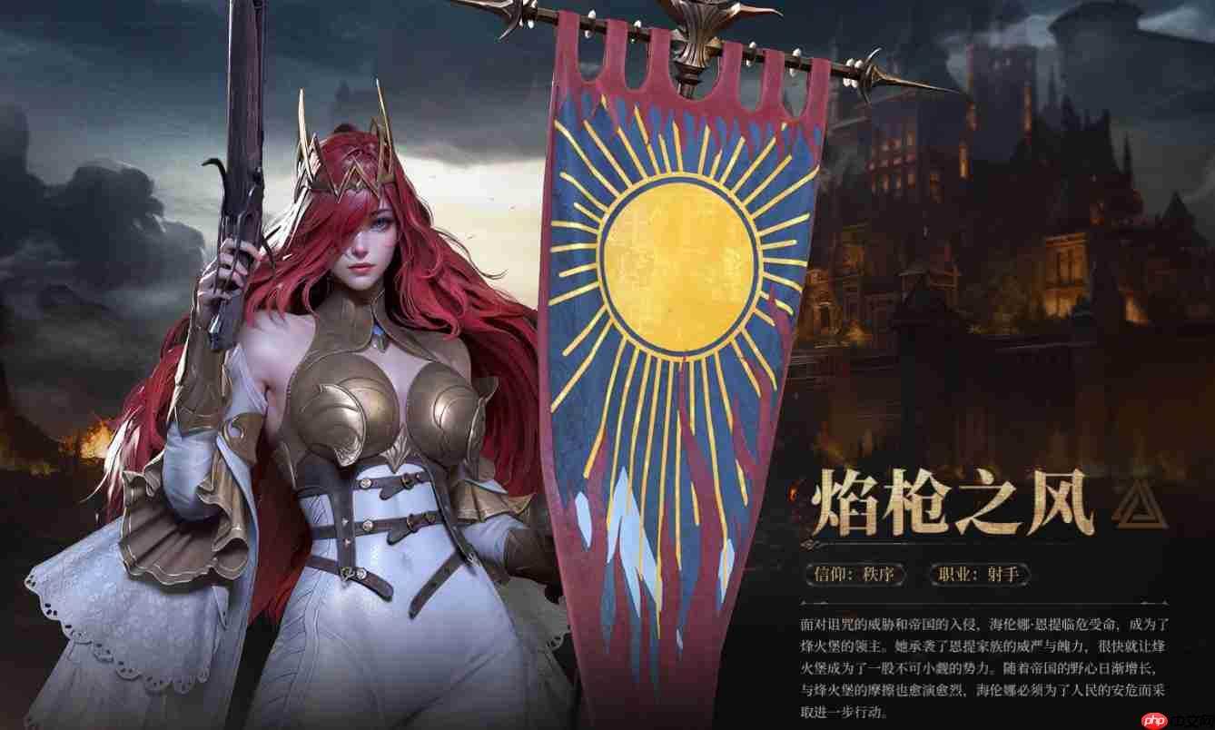 《地下城堡4：骑士与破碎编年史》角色介绍  第6张