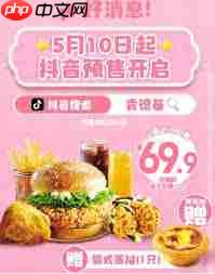 2025肯德基六一儿童节哪个玩具好玩能选吗  第2张