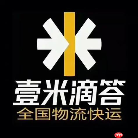 一米滴答如何绑定微信通知_一米滴答微信消息推送设置【联动】  第1张