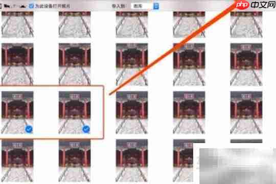 iPad图片导入Mac Pro方法  第3张