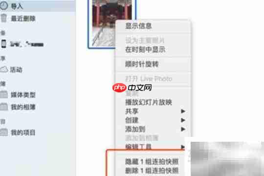 iPad图片导入Mac Pro方法  第5张