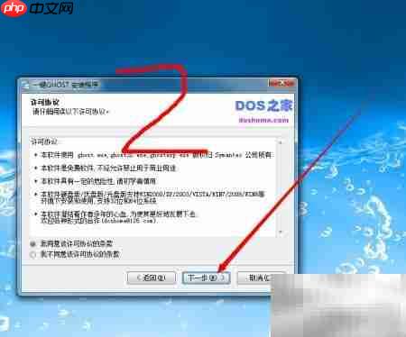备份系统：保护电脑的关键步骤  第2张
