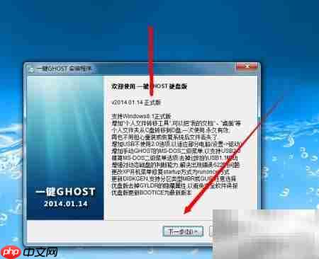 备份系统：保护电脑的关键步骤  第1张