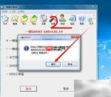 备份系统：保护电脑的关键步骤  第5张