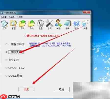 备份系统：保护电脑的关键步骤  第6张