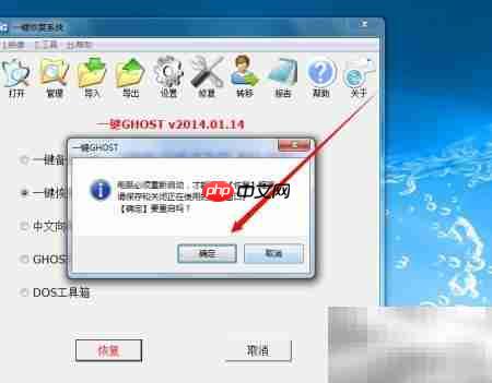 备份系统：保护电脑的关键步骤  第7张