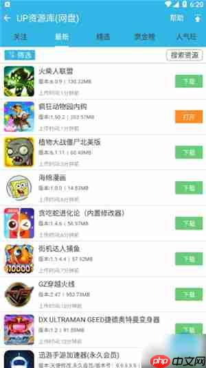 《软天空》关注别人方法  第2张