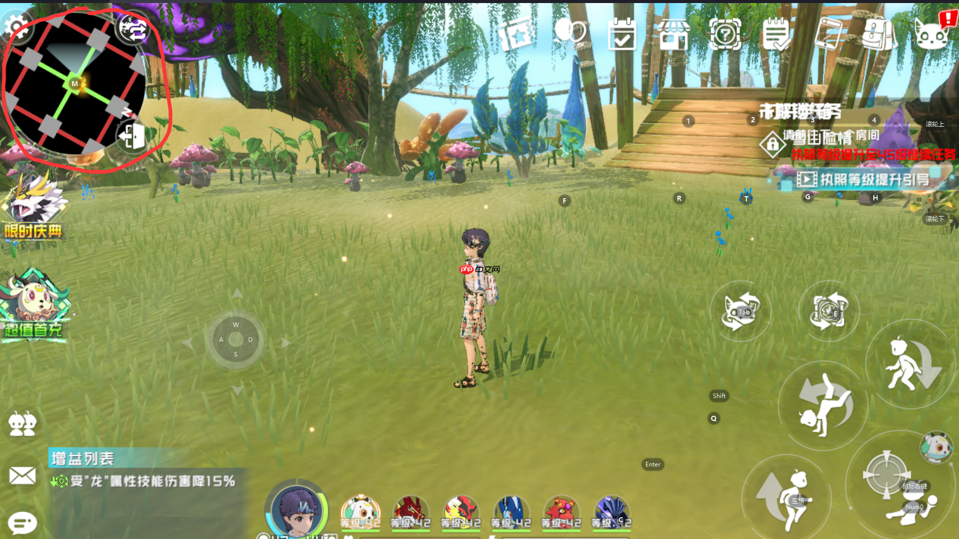 《口袋新旅途》秘境玩法攻略  第2张