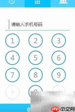 免费打电话全攻略：手机电脑通用  第8张