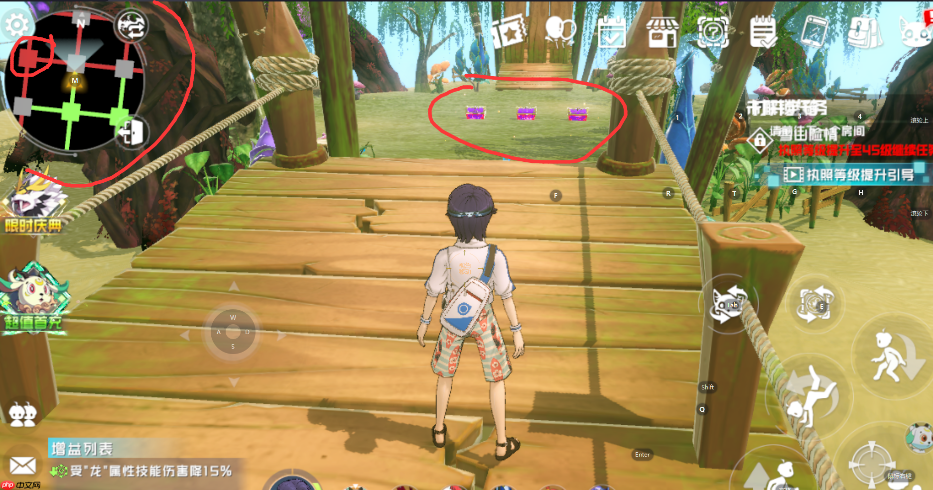 《口袋新旅途》秘境玩法攻略  第5张