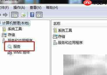 Win7禁用DiagTrack服务方法  第4张