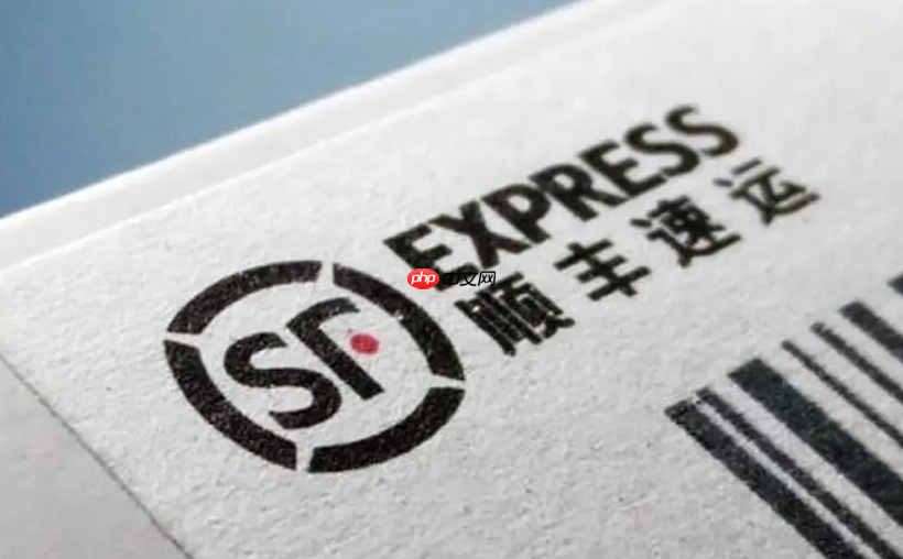 顺丰寄大件行李怎么收费：跨省寄送价格与打包要求