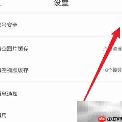 如何绑定减肥小秘书邮箱  第3张