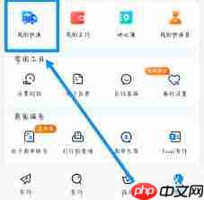 如何取消中通快递寄件  第2张