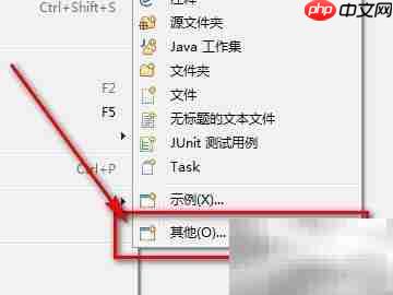 MyEclipse与Service项目区别  第2张