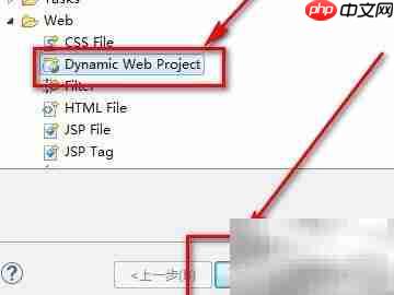MyEclipse与Service项目区别  第4张
