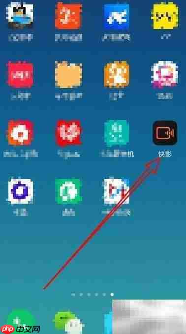 快影如何调节视频音乐音量  第1张