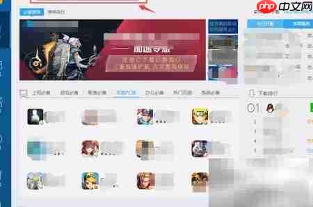 如何下载慧聪发发？  第3张