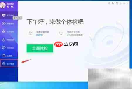 如何下载慧聪发发？  第2张