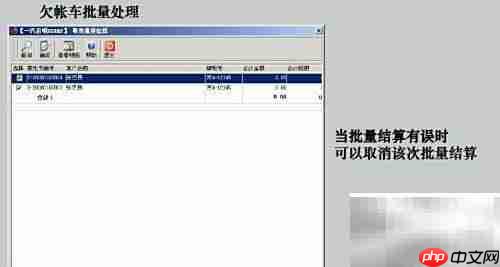 ERP客户级别管理  第1张