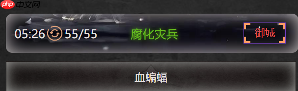 《旧日圣城》巨城壁垒详细介绍  第2张