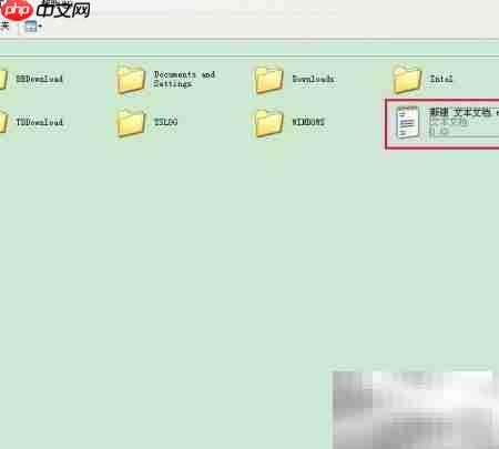 Windows系统操作小技巧  第1张