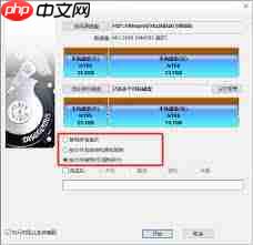 diskgenius如何复制分区