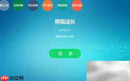 段铺淘客实战技巧  第1张