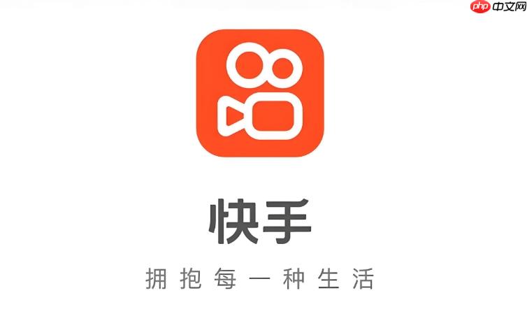 快手网页版官网入口 快手网页版在线直接访问平台  第1张