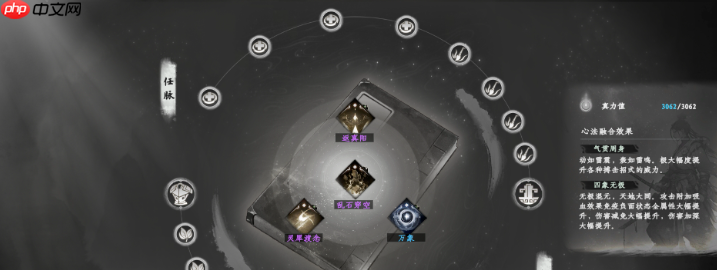 《下一站江湖2》最强搭配推荐  第2张