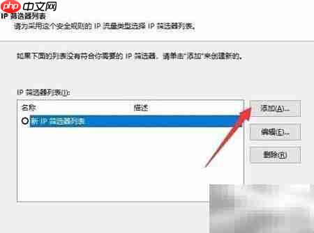 规范局域网禁止网购炒股  第7张