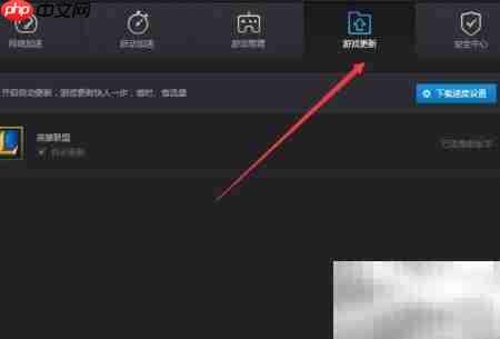 TGP游戏使用与自动更新指南  第5张