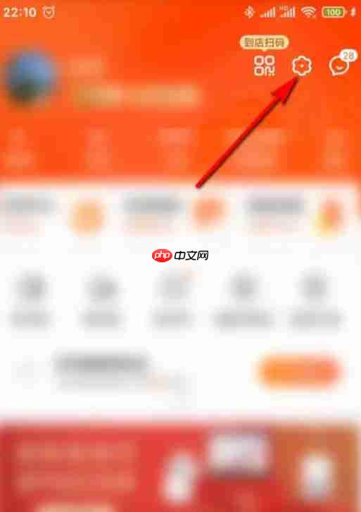 小米商城怎么查看小米商城用户协议？-小米商城查看小米商城用户协议的方法  第2张