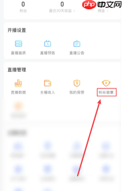 虎牙直播怎么实名认证 虎牙直播实名认证步骤  第9张