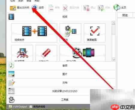 VCD转MP4保留右声道方法  第1张