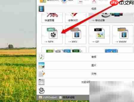 VCD转MP4保留右声道方法  第2张