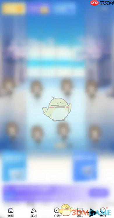 《玩剧cp》修改个性签名方法  第1张