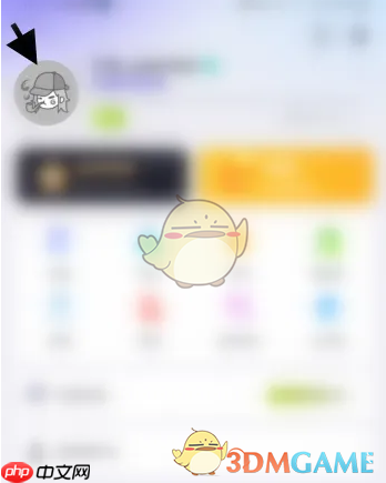 《玩剧cp》修改个性签名方法  第2张