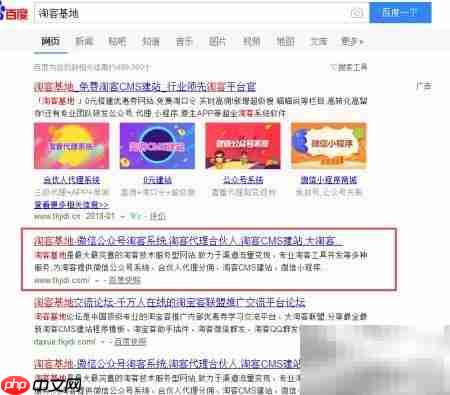 淘客商城CMS申请指南 第1张 淘客商城CMS申请指南 第1张