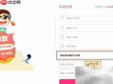 淘客商城CMS申请指南 第3张 淘客商城CMS申请指南 第3张