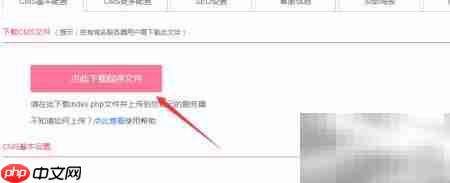 淘客商城CMS申请指南 第6张 淘客商城CMS申请指南 第6张