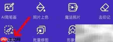 美图秀秀AI改图查看指南  第3张