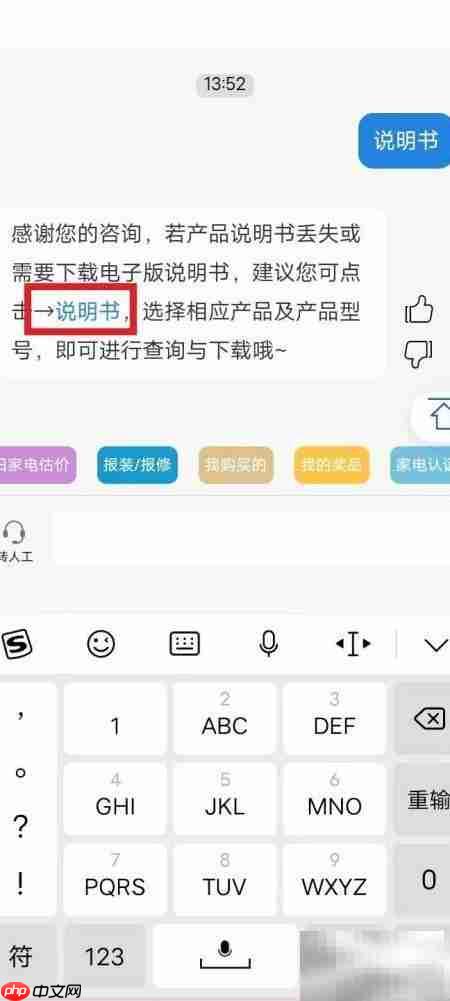风扇巧用速降室温  第2张